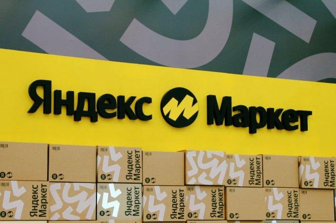 Партнёрская сеть Яндекс Маркета: как зарабатывать на своём трафике